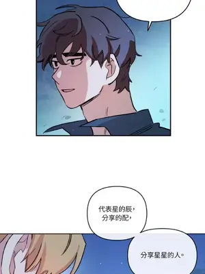 需要力量的事情，都交給我吧！ 1-81話_2056049