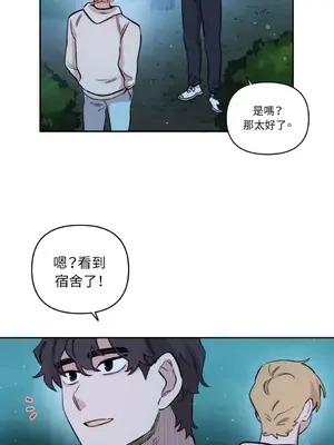 需要力量的事情，都交給我吧！ 1-81話_2056052