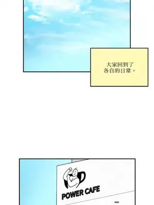 需要力量的事情，都交給我吧！ 1-81話_2057002