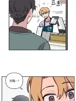 需要力量的事情，都交給我吧！ 1-81話_2057003