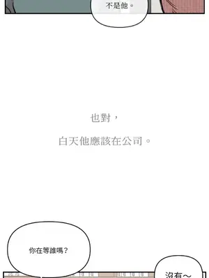 需要力量的事情，都交給我吧！ 1-81話_2057004