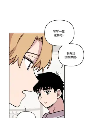 需要力量的事情，都交給我吧！ 1-81話_2057005