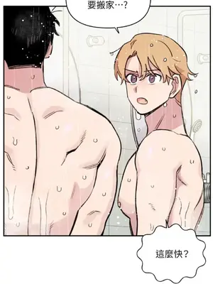 需要力量的事情，都交給我吧！ 1-81話_2057007