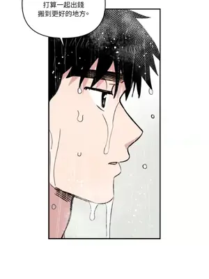 需要力量的事情，都交給我吧！ 1-81話_2057008