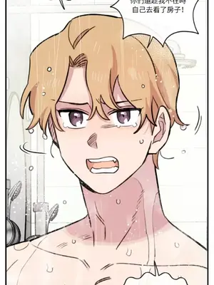 需要力量的事情，都交給我吧！ 1-81話_2057010