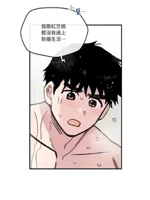 需要力量的事情，都交給我吧！ 1-81話_2057016