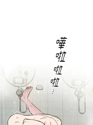 需要力量的事情，都交給我吧！ 1-81話_2057018