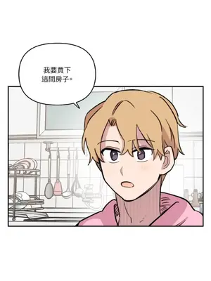 需要力量的事情，都交給我吧！ 1-81話_2057022