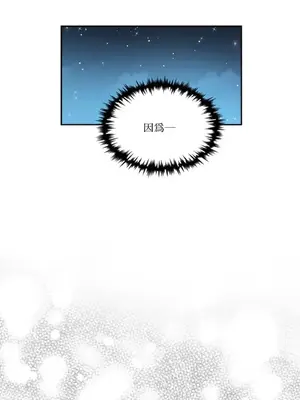 需要力量的事情，都交給我吧！ 1-81話_2057029