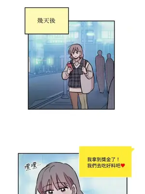 需要力量的事情，都交給我吧！ 1-81話_2057030