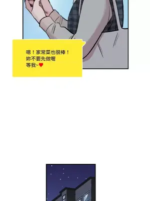 需要力量的事情，都交給我吧！ 1-81話_2057032