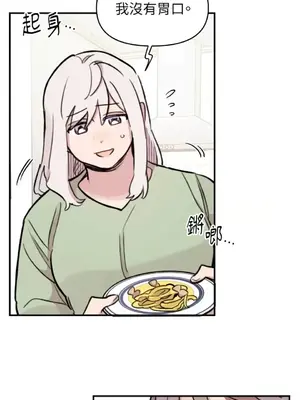 需要力量的事情，都交給我吧！ 1-81話_2057034