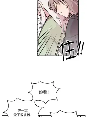 需要力量的事情，都交給我吧！ 1-81話_2057037