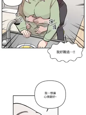 需要力量的事情，都交給我吧！ 1-81話_2057038