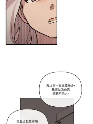 需要力量的事情，都交給我吧！ 1-81話_2057043