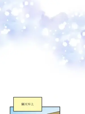 需要力量的事情，都交給我吧！ 1-81話_2057049