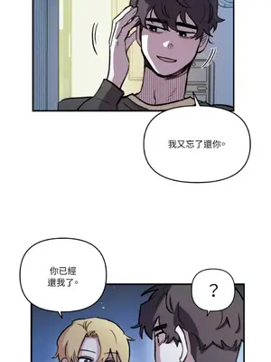 需要力量的事情，都交給我吧！ 1-81話_2057056