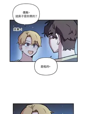 需要力量的事情，都交給我吧！ 1-81話_2057057