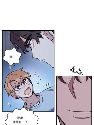 需要力量的事情，都交給我吧！ 1-81話_2057058