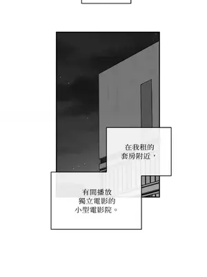 需要力量的事情，都交給我吧！ 1-81話_A001002