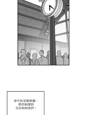 需要力量的事情，都交給我吧！ 1-81話_A001004