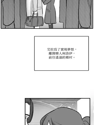需要力量的事情，都交給我吧！ 1-81話_A001005