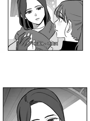 需要力量的事情，都交給我吧！ 1-81話_A001007