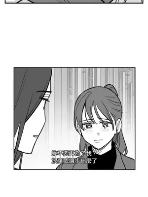 需要力量的事情，都交給我吧！ 1-81話_A001008