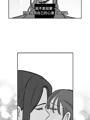 需要力量的事情，都交給我吧！ 1-81話_A001009