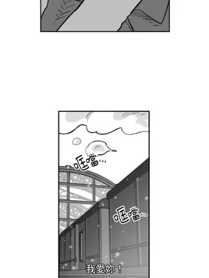 需要力量的事情，都交給我吧！ 1-81話_A001010