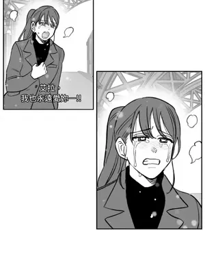 需要力量的事情，都交給我吧！ 1-81話_A001011