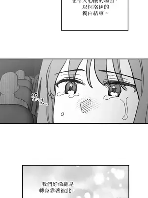 需要力量的事情，都交給我吧！ 1-81話_A001012