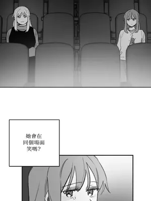 需要力量的事情，都交給我吧！ 1-81話_A001015