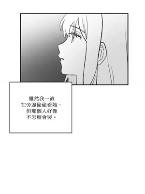 需要力量的事情，都交給我吧！ 1-81話_A001016
