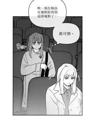 需要力量的事情，都交給我吧！ 1-81話_A001017