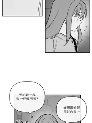需要力量的事情，都交給我吧！ 1-81話_A001019