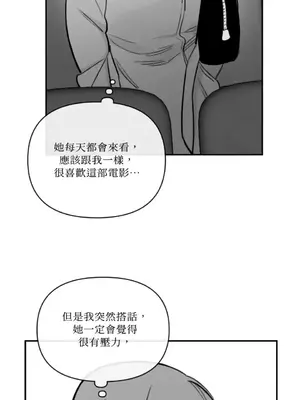 需要力量的事情，都交給我吧！ 1-81話_A001020