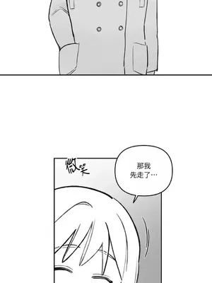 需要力量的事情，都交給我吧！ 1-81話_A001023