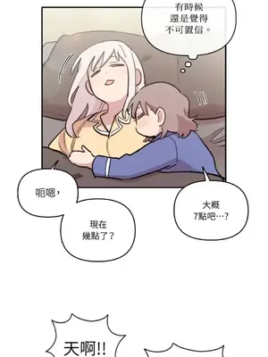 需要力量的事情，都交給我吧！ 1-81話_A001028