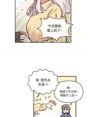 需要力量的事情，都交給我吧！ 1-81話_A001029