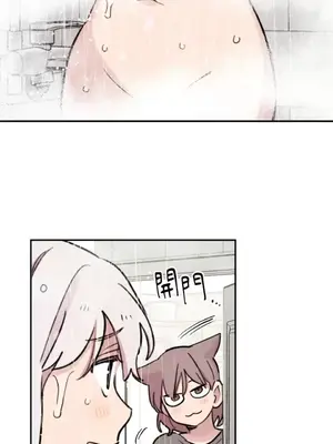 需要力量的事情，都交給我吧！ 1-81話_A001031