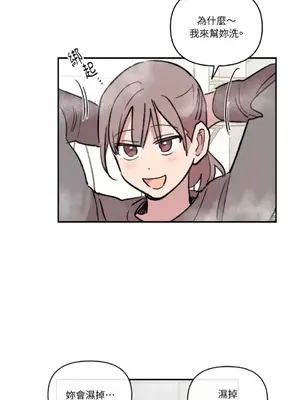 需要力量的事情，都交給我吧！ 1-81話_A001032