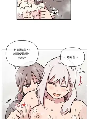 需要力量的事情，都交給我吧！ 1-81話_A001033