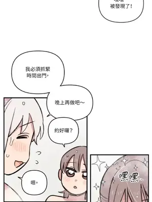 需要力量的事情，都交給我吧！ 1-81話_A001037