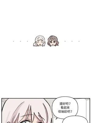 需要力量的事情，都交給我吧！ 1-81話_A001038