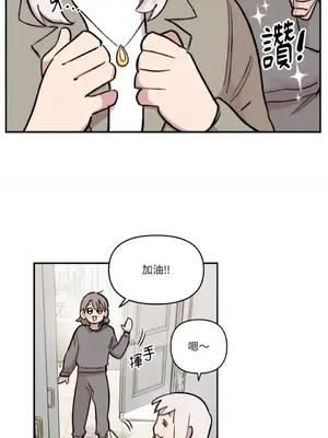 需要力量的事情，都交給我吧！ 1-81話_A001039