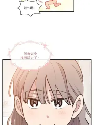 需要力量的事情，都交給我吧！ 1-81話_A001041