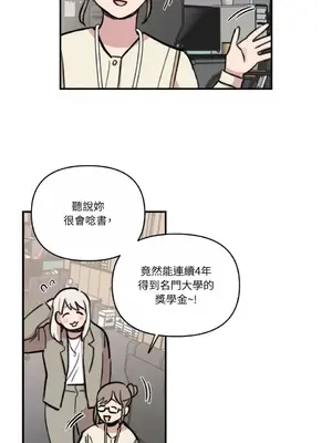 需要力量的事情，都交給我吧！ 1-81話_A001047