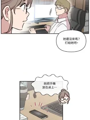 需要力量的事情，都交給我吧！ 1-81話_A001049