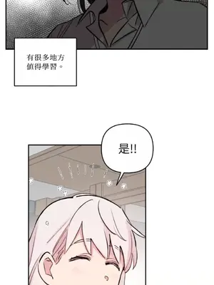 需要力量的事情，都交給我吧！ 1-81話_A001053